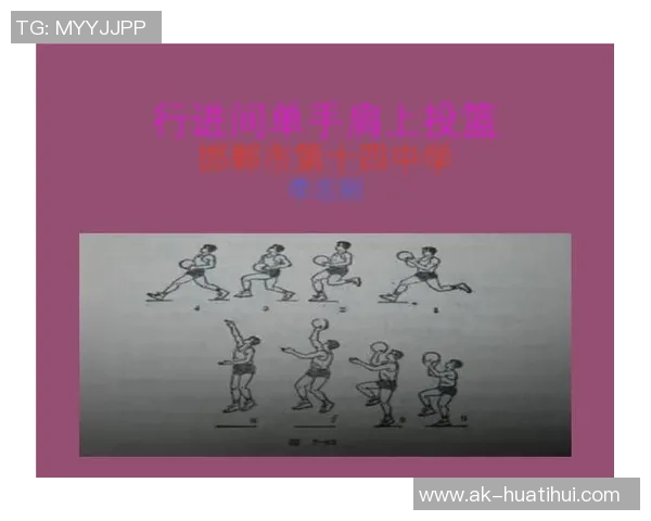 篮球明星的绝技解析从运球到投篮全面剖析篮球技巧与战术运用