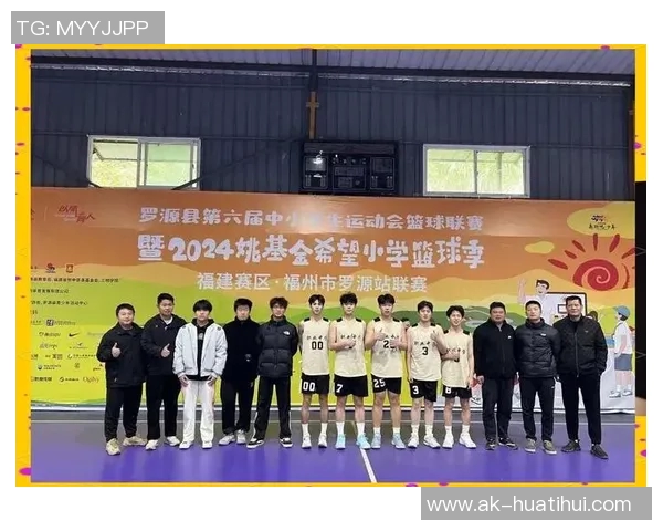 罗源篮球明星的成长之路与辉煌成就探秘