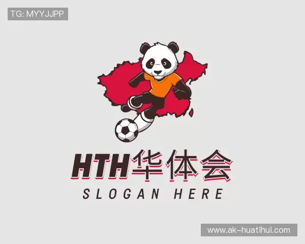 知道华体会
